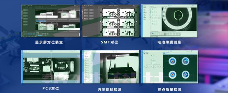 KVision Box机器视觉应用？